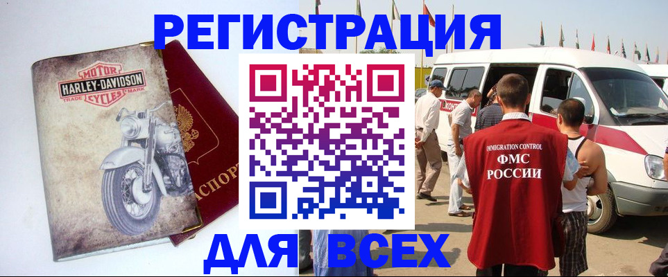 пропишу в квартире в Межгорье