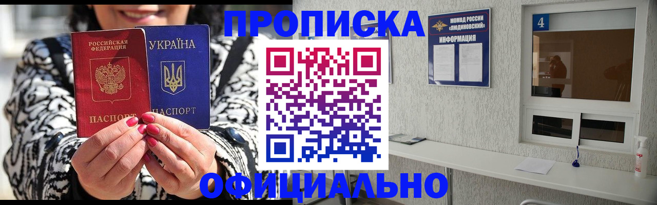 форма 3 в Межгорье